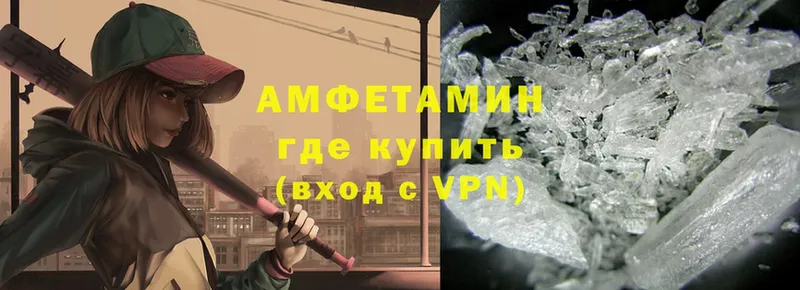 Amphetamine VHQ  дарнет шоп  Кисловодск 