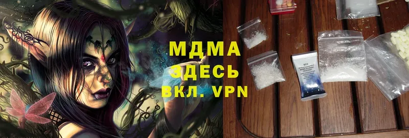 цены   Кисловодск  МДМА crystal 