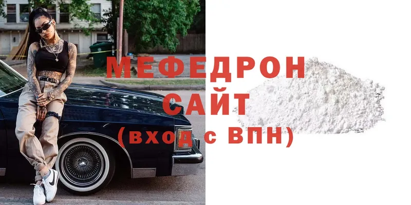 OMG ссылки  где продают наркотики  Кисловодск  МЕФ VHQ 