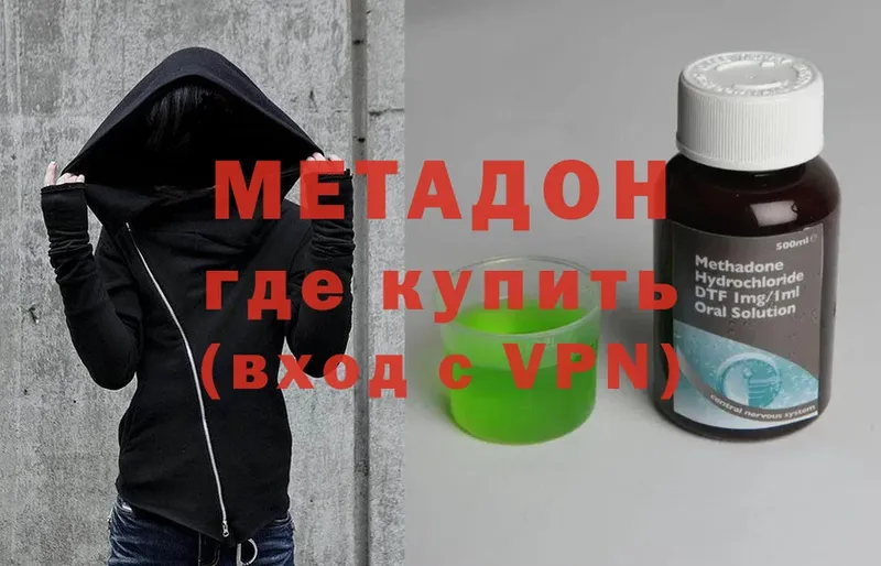 shop клад  Кисловодск  МЕТАДОН methadone 